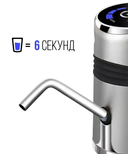 Автоматична помпа для води на бутель Water Dispenser XL - 129 срібляста, портативний акумуляторний насос електричний диспенсер дозатор на кулер