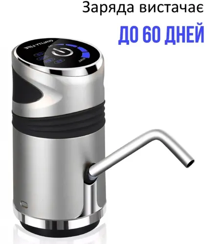 Автоматична помпа для води на бутель Water Dispenser XL - 129 срібляста, портативний акумуляторний насос електричний диспенсер дозатор на кулер
