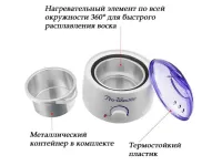 Баночный воскоплав Pro-Wax100 WN-408-1 100W нагреватель для горячего воска, Prowax100 с терморегулятором для депиляции Pro wax 100