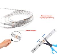 Комплект Светодиодная LED лента 3528 RGB Все цвета 12V цветная 5м пульт блок, разноцветная в силиконе SMD2835 многоцветная светодиодной ленты