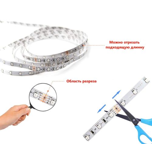 Комплект Светодиодная LED лента 3528 RGB Все цвета 12V цветная 5м пульт блок, разноцветная в силиконе SMD2835 многоцветная светодиодной ленты