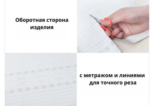 Самоклеюча кухонна фольга 5м х 60см Supretto SF-560, водонепроникна фольга-стікер для захисту кухні, кухонних поверхонь стін і плити від жиру
