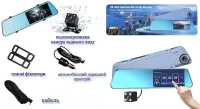 Автомобильный видеорегистратор зеркало Vehicle Blackbox DVR A-501 с сенсорным дисплеем 4.5" дюймов с камерой заднего вида, Авторегистратор 2 камеры