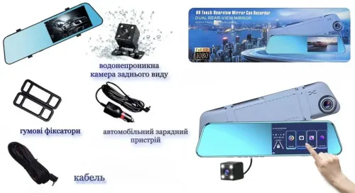 Автомобильный видеорегистратор зеркало Vehicle Blackbox DVR A-501 с сенсорным дисплеем 4.5" дюймов с камерой заднего вида, Авторегистратор 2 камеры
