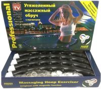 Спортивный массажный обруч Hula Hoop (Хула хуп) Professional Massaging Exerciser, утяжеленный с магнитами хулахуп для похудения разборной Хула-хуп