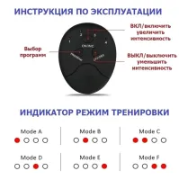 Міостимулятор EMS Trainer 3 в 1 + 2 метелики на біцепси, великий повний комплект Тренажер Smart Fitness для м'язів преса живота рук і ніг