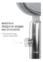 Душевая лейка с турбо вентилятором Turbocharged SV-26 вращающаяся на 360 градусов, насадка для душа турбовращением, турбо-лейка с рисунком воды
