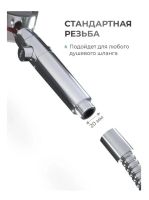 Душевая лейка с турбо вентилятором Turbocharged SV-26 вращающаяся на 360 градусов, насадка для душа турбовращением, турбо-лейка с рисунком воды