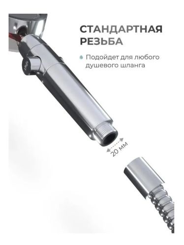 Душевая лейка с турбо вентилятором Turbocharged SV-26 вращающаяся на 360 градусов, насадка для душа турбовращением, турбо-лейка с рисунком воды