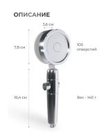 Душевая лейка с турбо вентилятором Turbocharged SV-26 вращающаяся на 360 градусов, насадка для душа турбовращением, турбо-лейка с рисунком воды