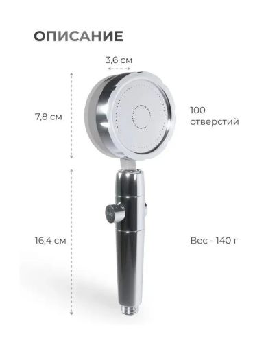 Душевая лейка с турбо вентилятором Turbocharged SV-26 вращающаяся на 360 градусов, насадка для душа турбовращением, турбо-лейка с рисунком воды