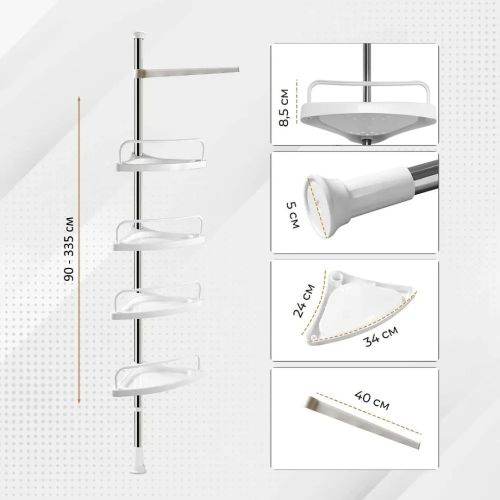 Кутова полиця для ванної, душової Aidesen Multi Corner GY-188, телескопічна розсувна етажерка 4 яруси з регульованою висотою Біла XL-176
