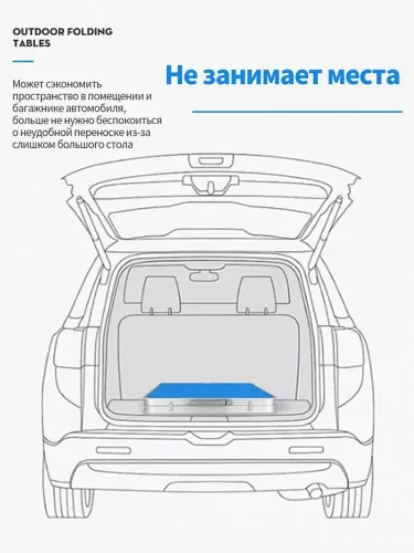 Алюмінієвий складаний столик для пікніка з набором з 4-ма стільцями Premier PR-FX8812 коричневий похідної розкладний стіл валізу Folding Table