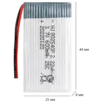 Універсальний акумулятор для квадрокоптера Syma 3.7v 800mAh, батарея для квадрокоптерів