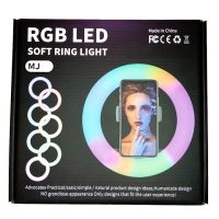 Кольорова кільцева USB LED лампа Ring Fill Light RGB MJ20 20 см 8 " без штатива студійна Світлодіодна різнобарвна лампа для блогера MJ-200