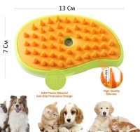 Электрическая паровая щетка Pet Brush SBC-1 для вычесывания шерсти кошек и собак, расческа распылитель с увлажнением для ухода за домашними животными