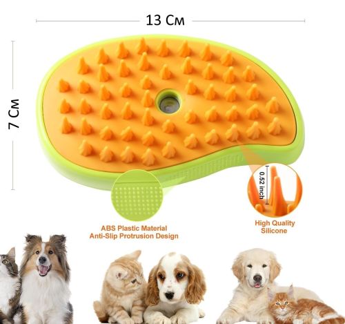 Электрическая паровая щетка Pet Brush SBC-1 для вычесывания шерсти кошек и собак, расческа распылитель с увлажнением для ухода за домашними животными