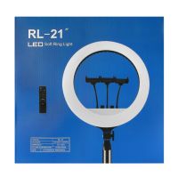 Студійна кільцева LED лампа Ring Fill Light RL - 21 60W зі штативом 54 см 21 " Професійна Світлодіодна для фото, Селфи кільце з пультом і сумкою