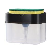 Кухонний диспенсер для губки Soap Pump Sponge Caddy, Натискний дозатор для рідкого мила з підставкою, Органайзер для мочалок з мильницею
