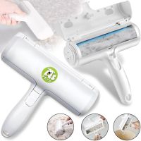 Щетка для сбора и удаления шерсти животных Pet Hair Remover Roller многоразовый ролик с контейнером для чистки одежды, ковров и мебели от ворса