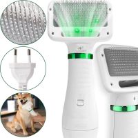 Фен-расчёска для шерсти кошек и собак Pet Grooming Dryer WN-10 фен щетка, инструмент для груминга животных, пылесос расческа с шумоподавлением 2 в 1