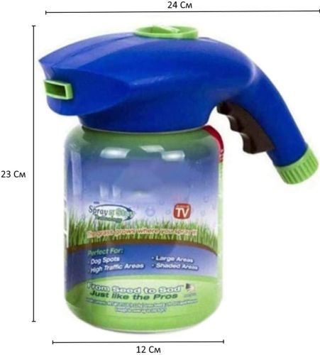  Жидкий газон Hydro Mousse Liquid Lawn 2 в 1 + распылитель для гидропосева с жидкостью Гидро Маус для засева и придания густоты газона