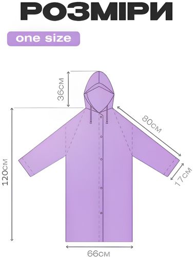 Багаторазовий дощовик з капюшоном EVA Raincoat TY876 120 см універсальний вітрозахисний плащ на кнопках з довгим рукавом від дощу і вітру AND-74