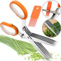 Кухонні ножиці для зелені Salad Scissors H-169 п'ятишаровий подрібнювач для нарізки і шинкування салату 5 мультілезвий з щіточкою для чищення 22 см