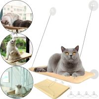 Віконна лежанка для котів Sunny Seat Window Cat Bed підвісний гамак на присосках 54x34 см гамак-лежанка на вікно для домашніх кішок до 22 кг бежевий