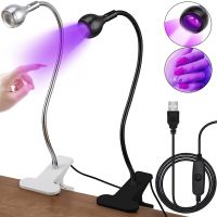 Ультрафіолетова УФ лампа Fashion UV Nail Curing Lamp AND HA-141 для манікюру 5W настільна LED сушарка на прищіпці для гель лаку і гелевих типс USB