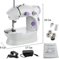 Профессиональная швейная машинка 4 в 1 Mini Sewing Machine SM-202A (WJ-08), Портативная мини машинка 201 для шитья с адаптером и педалью для дома Белая