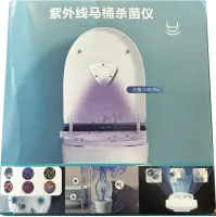 Дезінфікуючий стерилізатор для туалету з УФ-лампою UV Toilet Sterilizer LT-3005; ультрафіолетовий дезінфектор для унітазу з датчиком руху XL-659