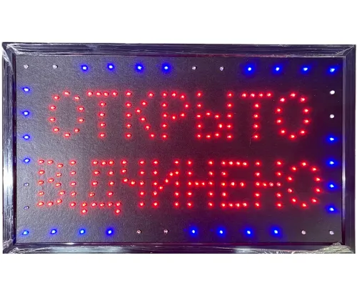 Світлодіодна рекламна LED вивіска Відкрито Відчинено 55х35 см інформаційна торгова табличка для внутрішньої реклами, світлове табло для кафе і бару від мережі