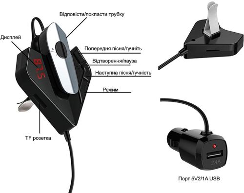 Автомобільний трансмітер FM Bluetooth V11 BT ФМ авто модулятор передавач Bluetooth, зарядний USB пристрій, адаптер в машину від прикурювача