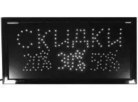 Світлодіодна LED вивіска Знижки 20% 30% 50% 48Х25 см інформаційна торгова табличка для внутрішньої реклами, світлове табло для кафе від мережі