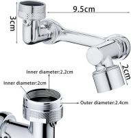 МЕТАЛ поворотна насадка на кран, Подовжувач на гусак Faucet splash head, аератор для економії води з поворотом на 1080 градусів для змішувача