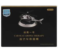 Автомобильный ароматизатор вертолет на солнечной батарее Xiamen KTP030 10мл, Освежитель воздуха в машину с вращающимися лопастями от солнца Черный