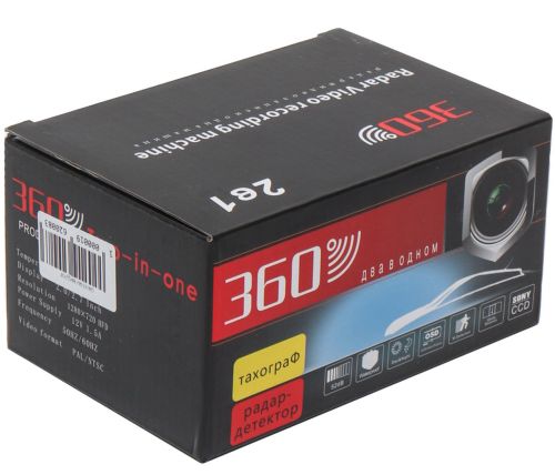 Автомобильный видеорегистратор DVR X7 GPS с антирадаром, Универсальный авторегистратор 1080P с детектором радара угол обзора 140 градусов Черный