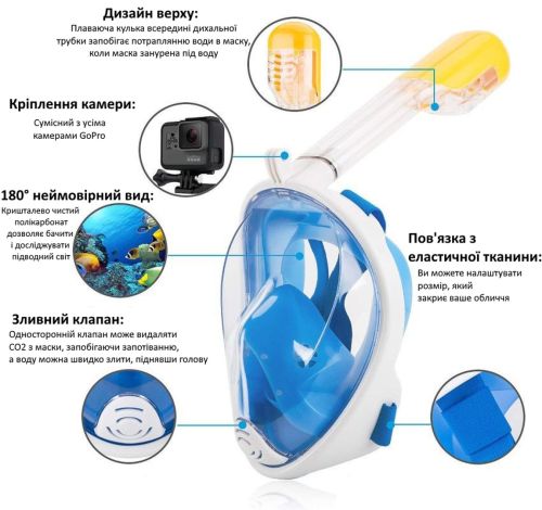 Повна маска L / XL для підводного плавання Free Easybreath з кріпленням для камери GoPro, панорамна маска для снорклінга, пірнання Easy Breath