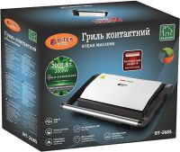Електричний контактний гриль Bitek BT-2685 2000W притискної електрогриль для м'яса, сендвичница з антипригарним покриттям і таймером Grill Maker