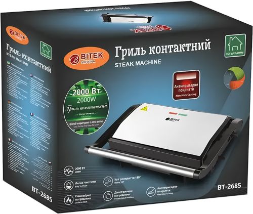 Електричний контактний гриль Bitek BT-2685 2000W притискної електрогриль для м'яса, сендвичница з антипригарним покриттям і таймером Grill Maker