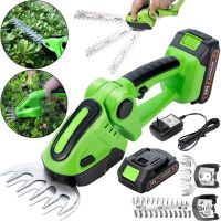 Акумуляторні садові ножиці Garden Cutter Vcitn 2 в 1 ручний тример кущоріз для стрижки газонів, чагарників і трави з двома насадками 24V