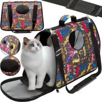 Складная переноска для домашних животных For Friends S раскладная сумка для переноски кошек и собак с вентиляцией и ремнем на плече 36х22х16 см