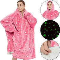 Світний дорослий худі толстовка Huggle Hoodie Stars Dream 2в1 унісекс оверсайз толстовка-плед з кишенею та капюшоном на флісі 126х180 Рожева, що світиться