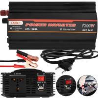 Автомобільний перетворювач інвертор UKC UPS-1300A 12V-220V 1300W автоперетворювач напруги із зарядним від мережі та акумулятора 12В 220В