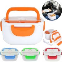 Електричний Ланч Бокс Electric lunch heater box з підігрівом від мережі 220V на 2 Відділення, харчової термо судочок контейнер для їжі