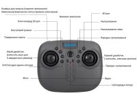 Складаний акумуляторний квадрокоптер RC Drone 8807 FPV C HD WiFi камерою барометром, чотирьох осьовий дрон, коптер з функцією повернення CTW 8807W