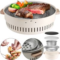 Бездымный круглый гриль с решеткой Stove NO.898 30 см для барбекю, Угольная складная круглая печь для жарки мяса, рыбы и овощей для кемпинга