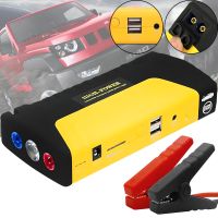 Автомобильное пускозарядное устройство 12V  Jumpstarter TM15 для аккумулятора 50800 мАч Автоматическое пусковое устройство для авто аккумуляторов