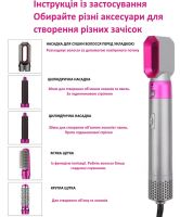 Електрична щітка Hot Air Styler 5 в 1 фен стайлер для сушіння, укладання та об'єму волосся, мультистайлер з насадками для завивки і випрямлення